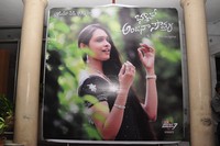 Bhakthi To Anjana Sowmya Album Launch